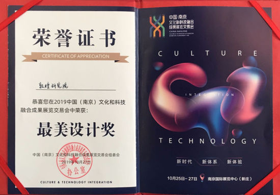 1572514309561478.jpg U5P2T1D323649F8DT20191031134954.jpg