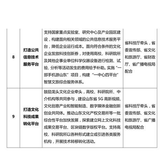 1586770903657482.jpg 4.jpg