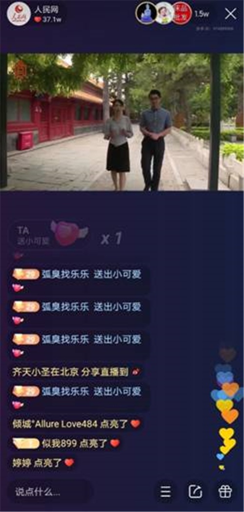 1589881581884475.jpg W020200519632703725329.jpg