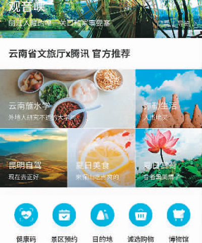 1594201478578347.jpg W020200708529672387547.jpg