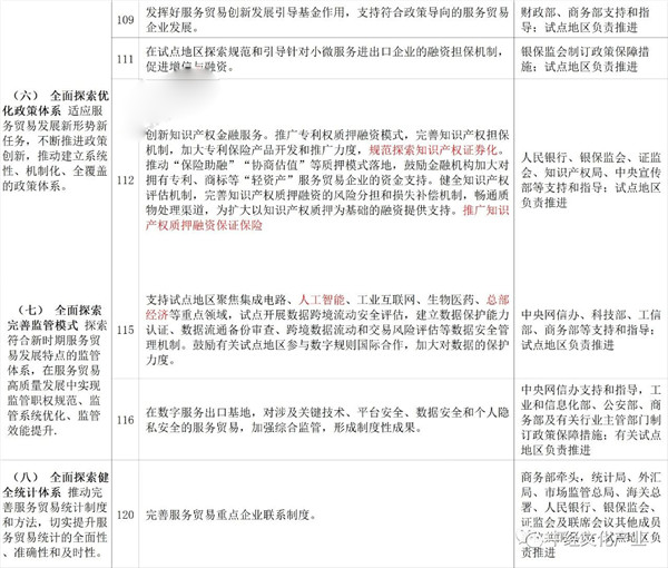 1597745032940674.jpg 5.jpg