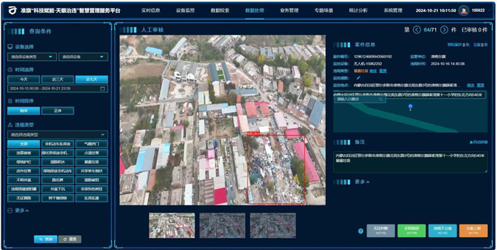 1733917751648704.jpg 2.jpg