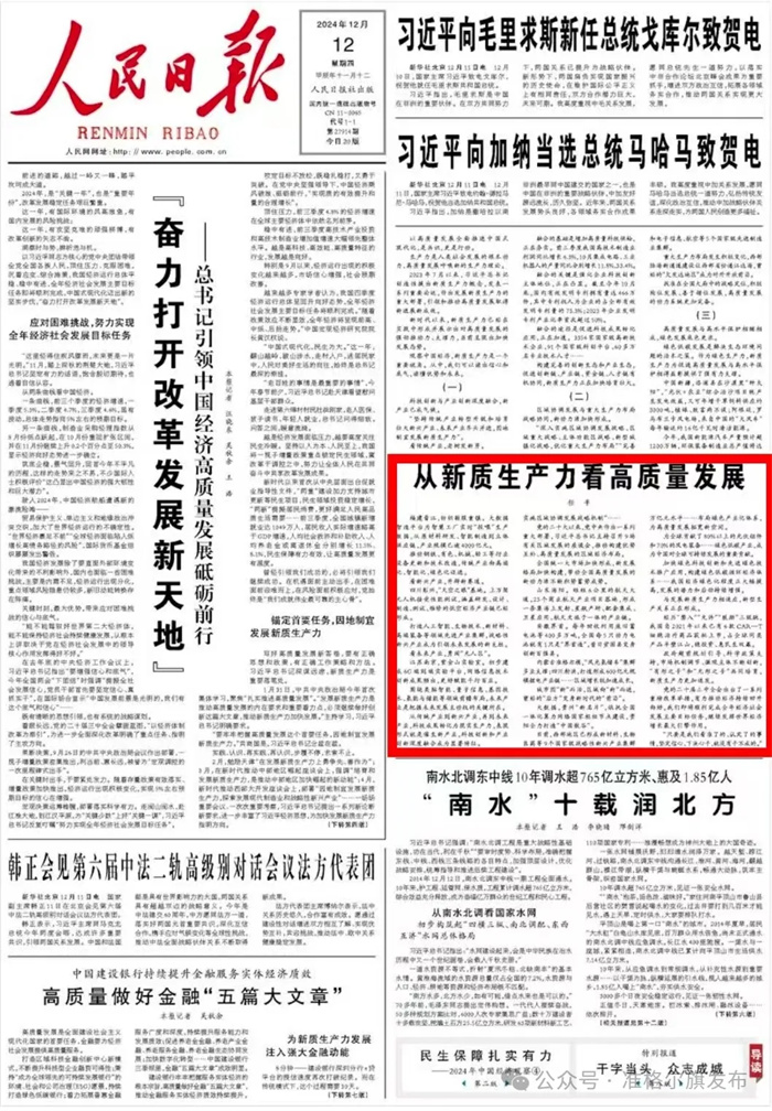 1734400279663291.jpg 640.jpg